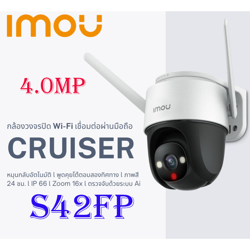 camera-wifi-imou-ngoai-troi-quay-360-do-cruiser-s42fp-do-phan-giai-2k